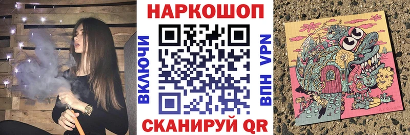 Что такое Краснокамск Альфа ПВП COCAIN МЕФ гидра ТОР Гашиш МАРИХУАНА Кодеин