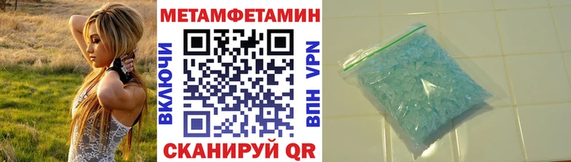 купить сайты Краснокамск АМФЕТАМИН VHQ