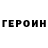 Героин гречка Mari Dol