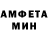 Первитин Methamphetamine David Russ