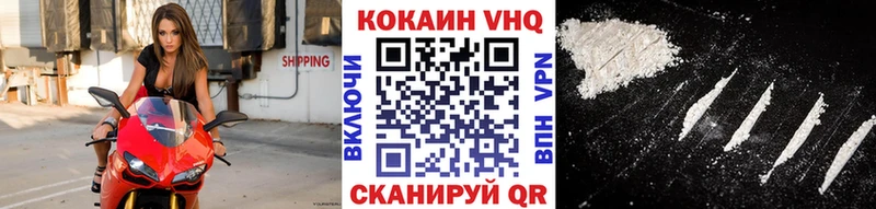 Cocaine 97%  Краснокамск 