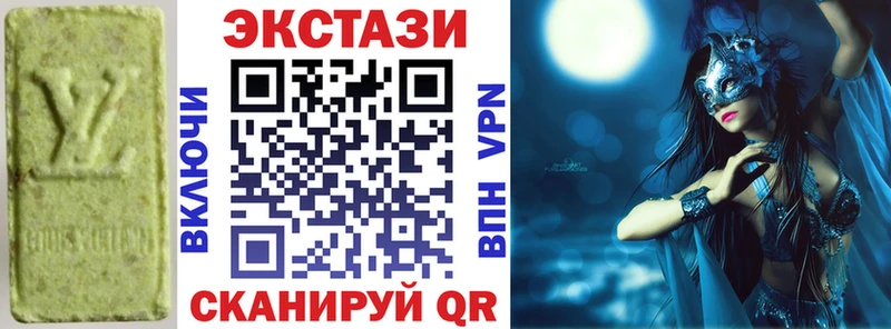ЭКСТАЗИ 280мг  Краснокамск 