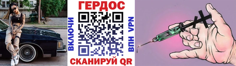 Героин Heroin  Краснокамск 