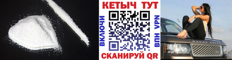 КЕТАМИН ketamine хочу Краснокамск
