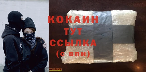 дмт Абинск