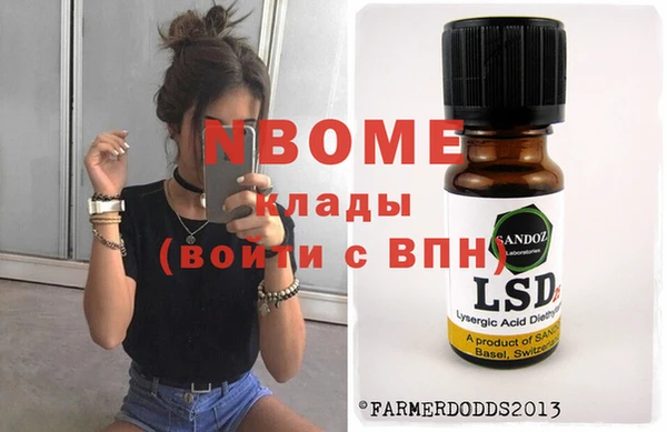 круглые Алзамай
