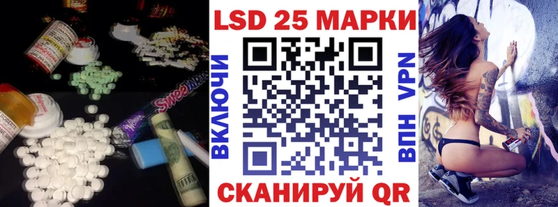 купить наркоту  Краснокамск  ЛСД экстази ecstasy 