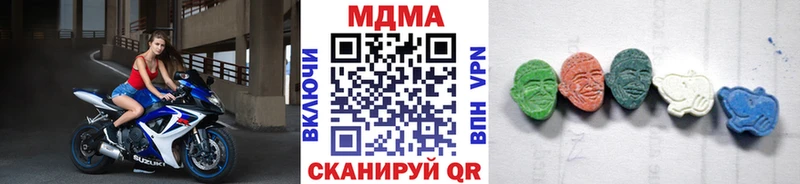 даркнет сайт  Краснокамск  МДМА кристаллы 