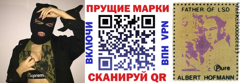 Наркотические марки 1,5мг KRAKEN зеркало Краснокамск купить наркоту