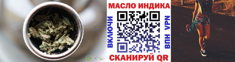 где купить Краснокамск shop клад Дистиллят ТГК THC oil kraken маркетплейс